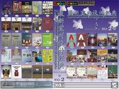 2012 最新室内设计经典 NO.2   下   40CD