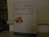 ISSUES IN URBAN EDUCATION ANG MENTAL HEALTH(外文原版）