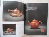 明清铜香炉、古琴、灵璧石、鎏金佛、古墨、犀角雕、名家制作紫砂壶等文房用品《文房清玩、古玩杂件专场》大16开版本