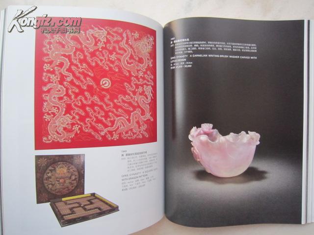 明清铜香炉、古琴、灵璧石、鎏金佛、古墨、犀角雕、名家制作紫砂壶等文房用品《文房清玩、古玩杂件专场》大16开版本