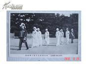 日本老明信片 1926年裕仁天皇即位大礼纪念  桃山御陵皇后陛下御亲谒