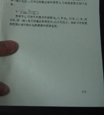 数字集成电路基础