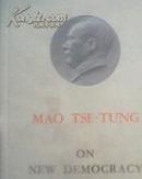 MAO TSE--TUNG  ON NEW DEMOCRACY  毛泽东新民主主义论）