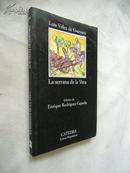 La serrana de la Vera【路易斯·贝莱斯·德·格瓦拉，西班牙文原版】