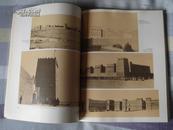 【沙特阿拉伯原版画册】利雅得城市发展
 1985年版（英文版）
带许多老地图、老照片！