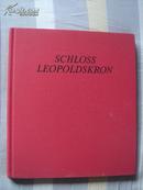 【外文原版画册】SCHLOSS LEOPOLDSKRON （奥地利） 利物浦斯康城堡 1994年版 （英文版）