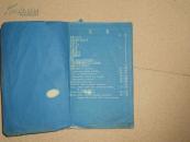 A66272《工程手册》B