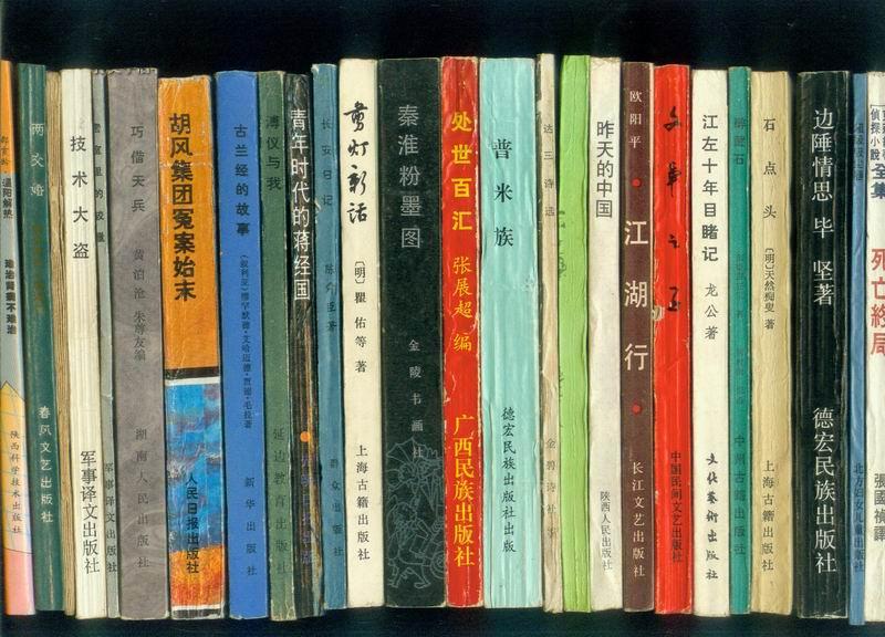 两交婚