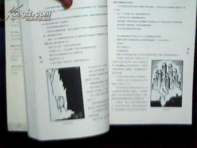 房龙精选集