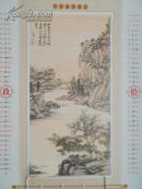 2010年挂历 唐伯虎作品精选 【宣纸精印】