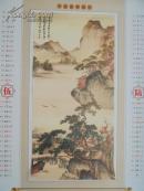 2010年挂历 唐伯虎作品精选 【宣纸精印】
