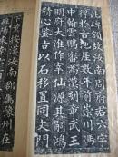 民国名家旧藏——旧拓汉碑拓片五种一厚册(民国著名律师吴曾善旧藏,钤“钝公”章,有题跋多处,见描述)