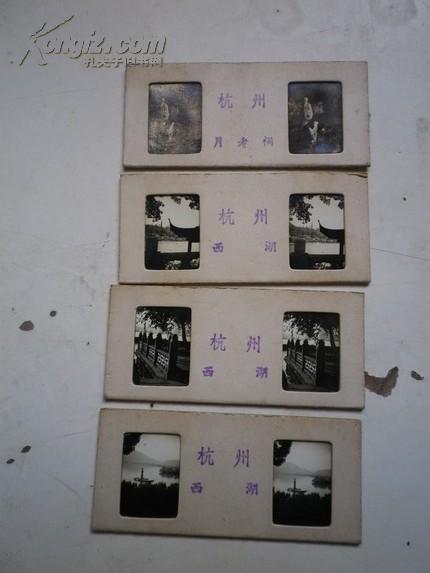 七十年代：杭州西湖 风景 照相  9张：  7x3公分