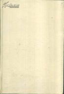 中外名人的青少年时代系列丛书 政治家的青少年时代(精装)