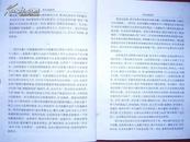 简体字本二十四史：周书（大32开布面精装.全一册50卷632页.书边有轻微霉斑内页完好）