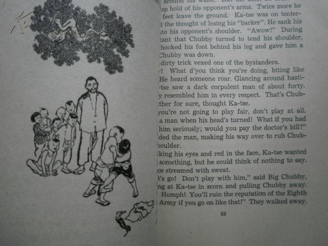 小兵张嘎（64年一印英文版 吴文洲插图）