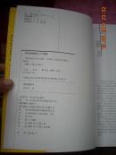 职业装设计（大16开、铜版纸彩色精印·图文并茂）