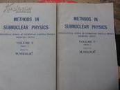亚核物理学方法英文版第5卷两册全馆藏