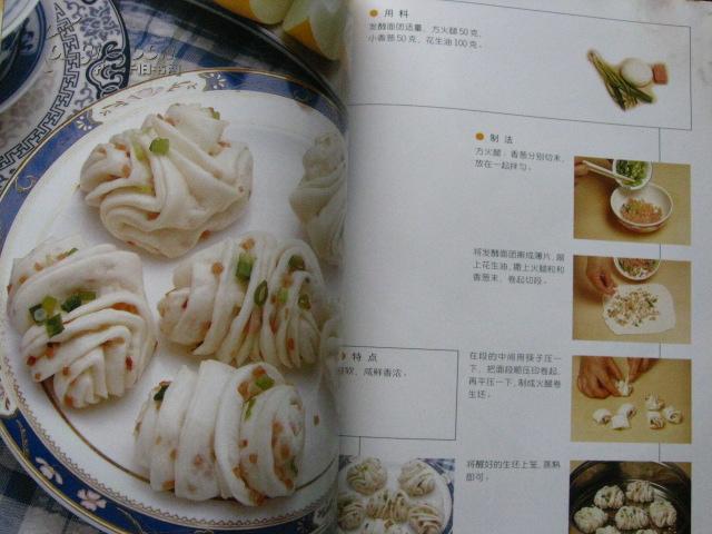 点击查看原图 馒头・花卷・炒饭【 铜版彩印】