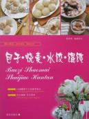 馒头・花卷・炒饭【 铜版彩印】