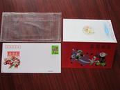 恭贺新春 1997年中国邮政贺年（有奖）明信片（贺卡型） 牛年
