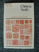 中国印章（chinese seals）