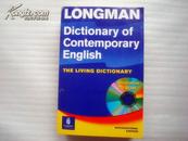 英国进口原装LONGMAN DICTIONARY OF CONTEMPORARY ENGLISH with 1 CD 朗文当代英语辞典｛第四版｝附带 CD光盘