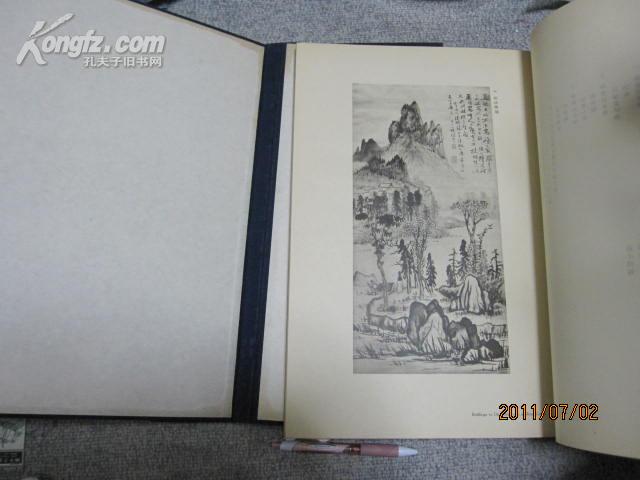 绝版收藏！ 张大千  大风堂名迹 2集（清湘老人專輯）    昭和30年初版 便利堂