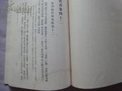 1962年版《汉书》（平装本全十二册）〔繁体竖版〕