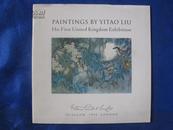 刘怡涛的画（PAINTINGS BY YITAO LIU）95年伦敦英文版，签名本！