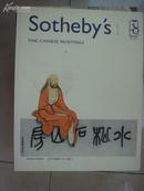 苏富比2003年中国近现代书画拍卖图录
