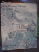 苏富比1999年（26）中国古代书画拍卖图录