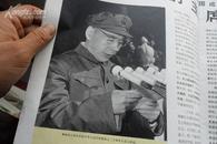 人民画报1969年、第12期  建国20周年特辑 赠页在【完整不缺】192