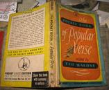 THE POCKET BOOK OF   POPULAR VERSE     脍炙人口的诗句   [1945年纽约原版 初版本]