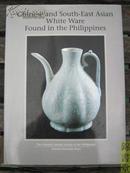 chinese and south-east asian white ware found in thephilippines（在菲律宾发现的中国及东西亚青白瓷)