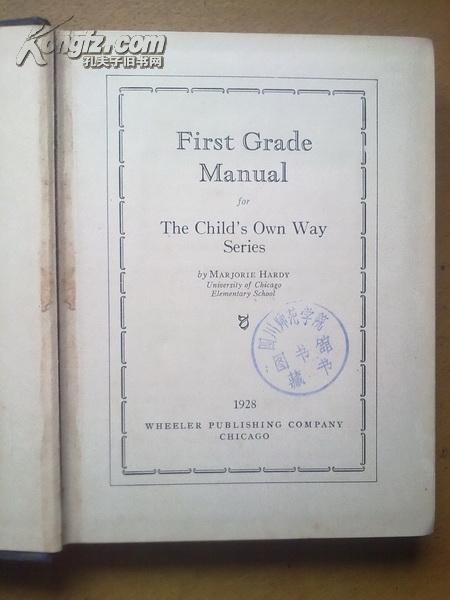 First Grade  Manual for The Child\'s Own Way Series（压花布面精装，1928年版）