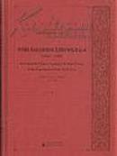 中国驻美国公使馆致美国国务院备忘录（1868-1906）（16开精装 全十册 原箱装）