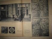 《民族文化宫落成和十年来民族工作展览》16开画册 1959年编印