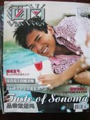 酒尚：2007年09月号（总第12期）【货号：F6】