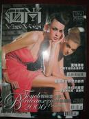 酒尚：2007年06月号（总第09期）【货号：F7】