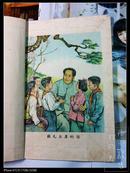 学生手册 四册（长沙 颜家安 1953-1954学年度、1954-1955学年度、1955-1956学年度、1956-1957学年度）