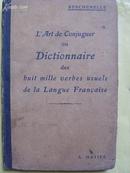 L'ART DE CONJUGUER OU DICTIONNAIRE des huit mille verbes usuels. Hatier(民国版:法语动词变位法)         长1柜