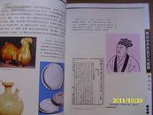 潮汕华侨历史文化图录（上下两厚册，铜版精印有护封