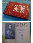 1905《From tokio through manchuria with the japanese》从东京到满洲：42副满洲老照片