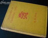 1927年《sketches of vanishing china》素描中国：描述北平，满洲，汉口，扬子江，广州，香港24幅精美水彩画