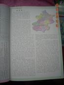 中华人民共和国政区标准地名图集（大16开精装本、弥为珍贵的是“详细介绍了各县市区归属历史变更”）