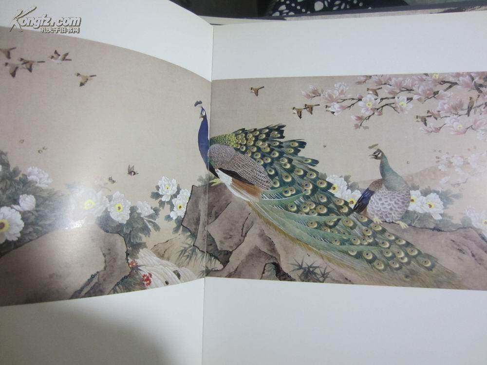 中国画二十家--喻继高（包邮）