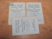 英语自修练习册（1-3册）56-58年版