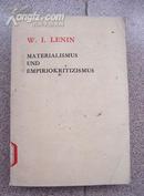 唯物主义与经验批判主义德文本materialismus und empiriokitizismus