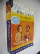 Your Baby\'s First Year week by week